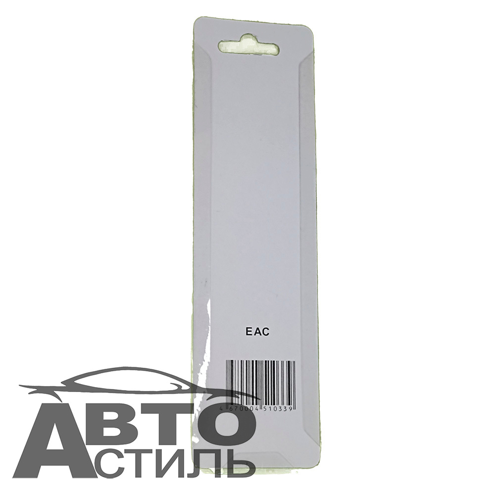 Захват магнитный телескопический МАЯКАВТО™ 617