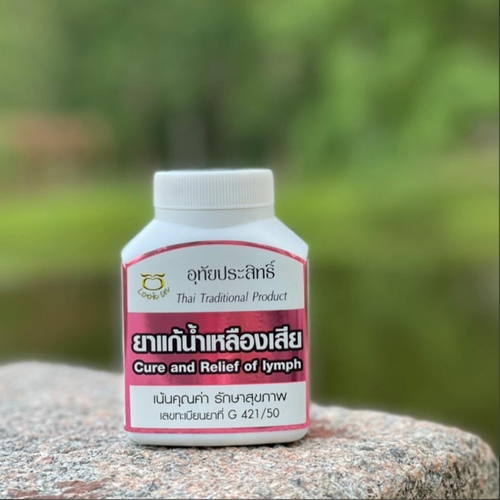 Капсулы для очищения лимфы (тайская традиционная медицина), Утхай Прасит
