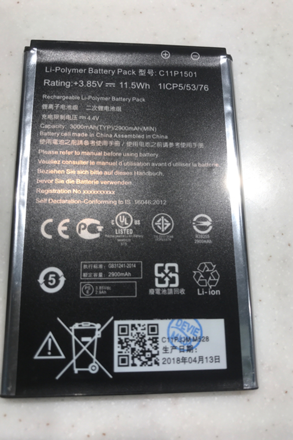 Аккумулятор для Asus C11P1501 (ZE550KL/ZE601KL/ZD551KL/Zenfone 2 Laser/Selfie)