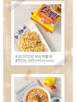 Лапша Ottogi Snack Ramen со вкусом говядины 108 г