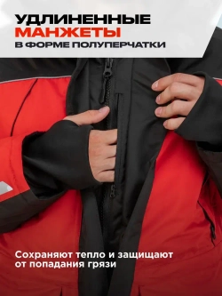 Костюм зимний рыболовный CASTOR, цв.красный, р.2XL, 10/10 К, Шелтер до-50С (T-KSC-2XL-54/176R) NISUS