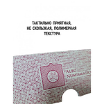 Бокс для монет в холдерах и капсулах. Albo Numismatico