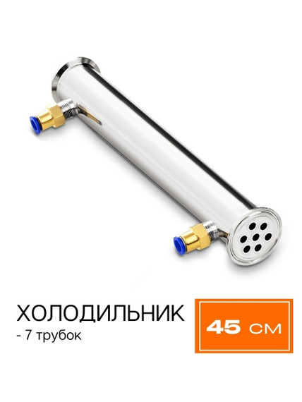 Дистиллятор для самогона Абсолют 40л