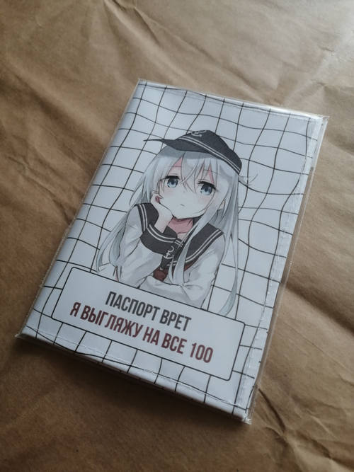 обложка на паспорт