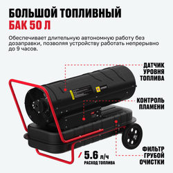 Дизельная тепловая пушка ALTECO DH 60