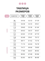 Розовая футболка для девочки на лето