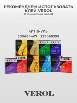 VEROL Фотообои 3D на стену флизелиновые "Горы барельеф" 400х283 см