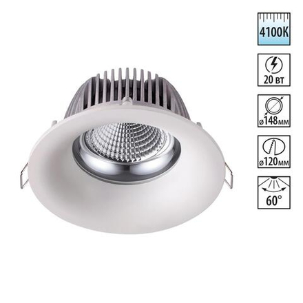 358025 SPOT NT19 464 белый Встраиваемый светильник IP20 LED 4100К 20W 220V GLOK