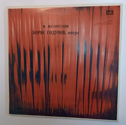 M. Musorgsky Soloists, Chorus, Orchestra Of The Bolshoi Opera, A. Melik-Pashayev, Iwan Petrov Boris Godunov Мусоргский Борис Годунов (USSR 1973)