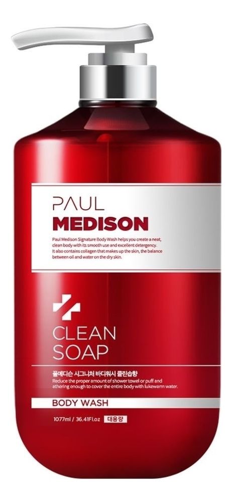 PAUL MEDISON Гель для душа с коллагеном и ароматом цветочного мыла   - Body Wash Clean Soap , 1077мл