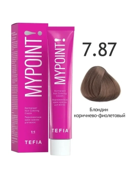 Перманентная крем-краска для волос Tefia MY Mypoint, 7.87 блондин коричнево-фиолетовый, 60 мл