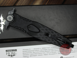 Нож НОКС "Кондор-2" 341-700401