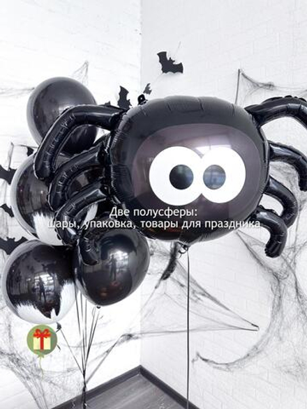 Набор Black Halloween
