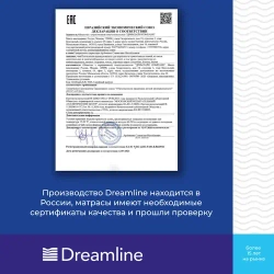 Тонкий матрас - топпер Dreamline Holl 6