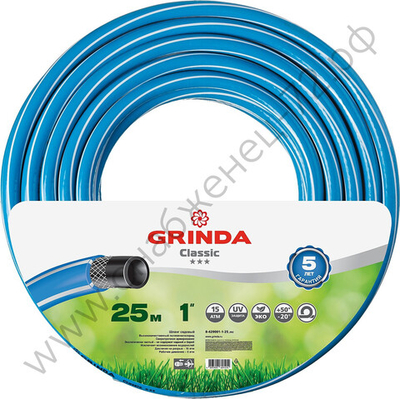 GRINDA Classic, 1″, 25 м, 15 атм, трёхслойный, армированный, сетчатое армирование полиамидной нитью, поливочный шланг (8-429001-1-25)