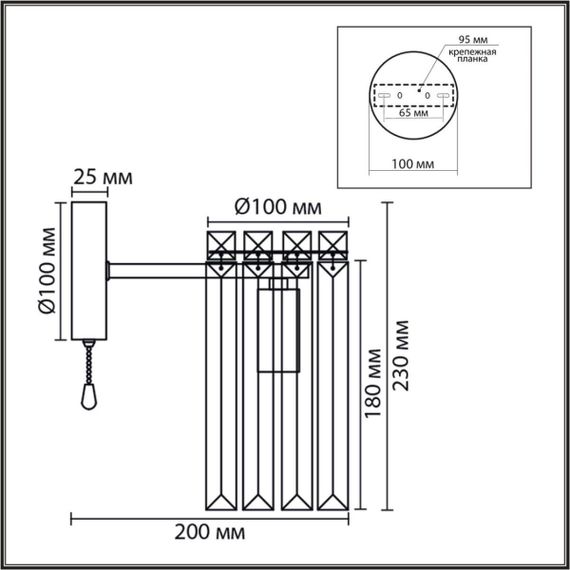 Бра Lumion CLASSI 8348/1W