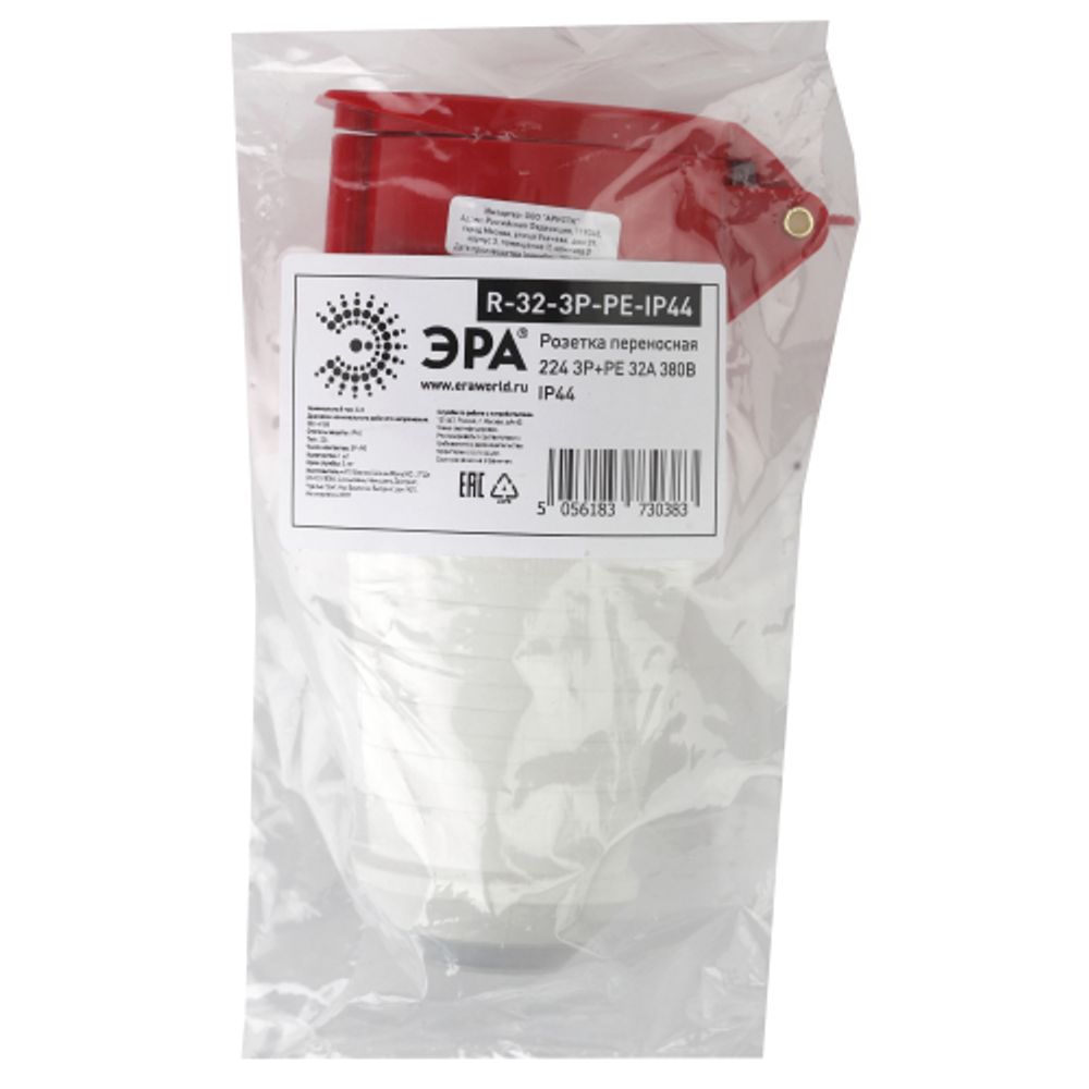 Розетка ЭРА R-32-3P-PE-IP44 переносная 224 3Р+РЕ 32А 380В IP44