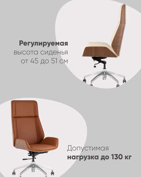 Кресло руководителя TopChairs Crown SN бежевый