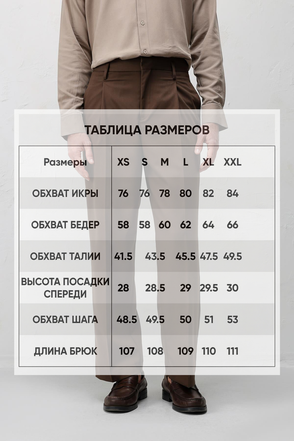 Однобортный бежевый оверсайз (УКОРОЧЕННЫЙ ПИДЖАК)