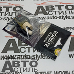 Ароматизатор бочонок ELITE PARFUM   №00003 EGOISTE PLATINUM 5мл