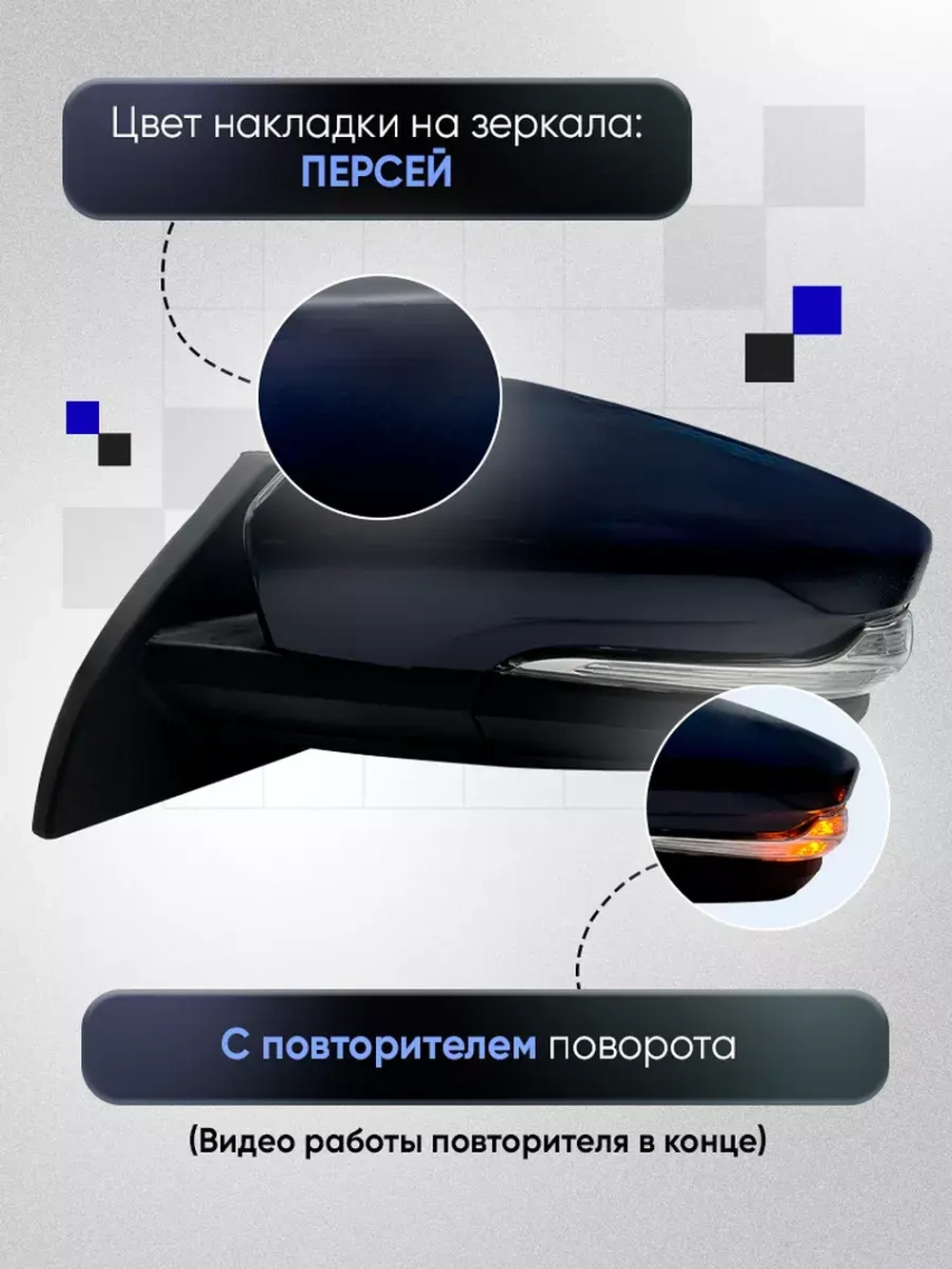Зеркала ваз 2108-2109 2113-2115 Электропривод Обогрев
