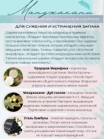 Тайские вагинальные шарики Manjakani 3 штуки