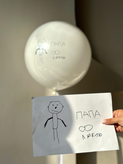 Набор для папы √16