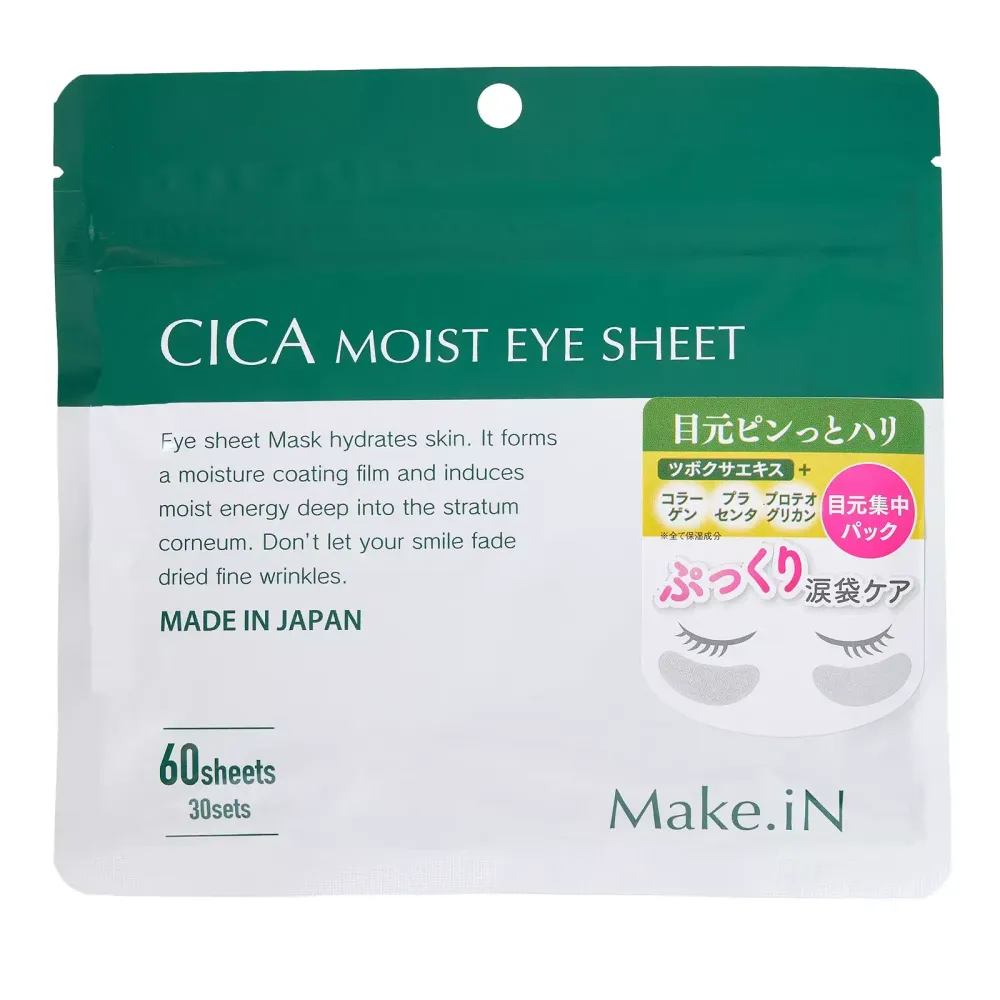 Make.iN Увлажняющие успокаивающие патчи для глаз CICA Moist Eye Sheet, 60 шт/30 пар