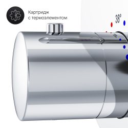 F8085500 Like, cмеситель д/ванны/душа встраиваемый с термостатом, шт