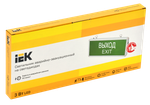 LIGHTING Светильник аварийный ССА1001 на светодиодах 3Вт 1,5ч односторонний ВЫХОД-EXIT IEK