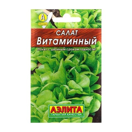 Салат Витаминный 0,5г листовой Ц Аэлита