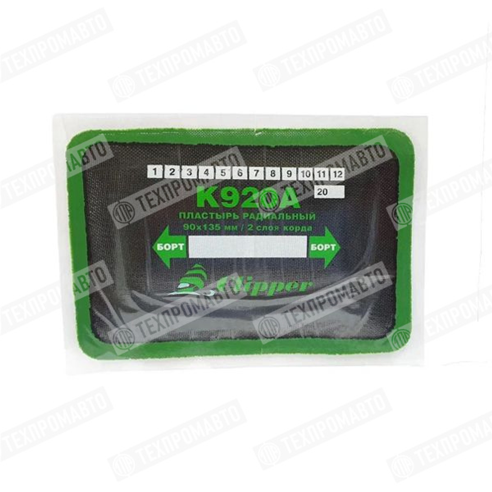 K920A Пластырь 90*135мм(10)
