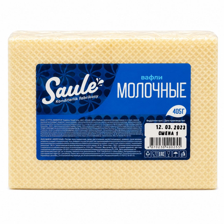 Вафли Saule молочные 405 гр