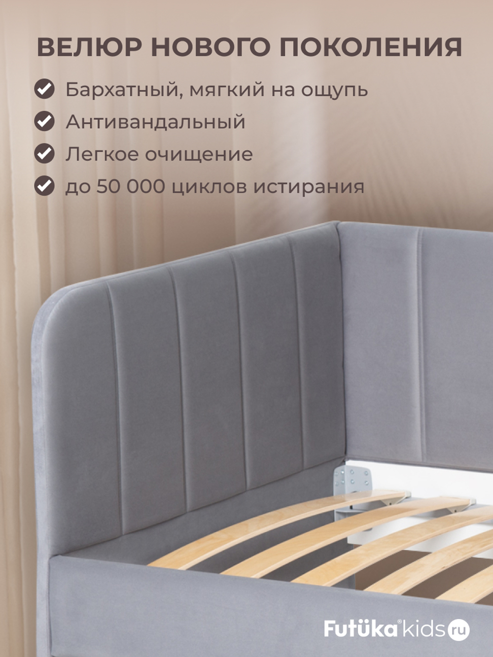 Диван - кровать 180х90 см Crecker ткань Микровелюр