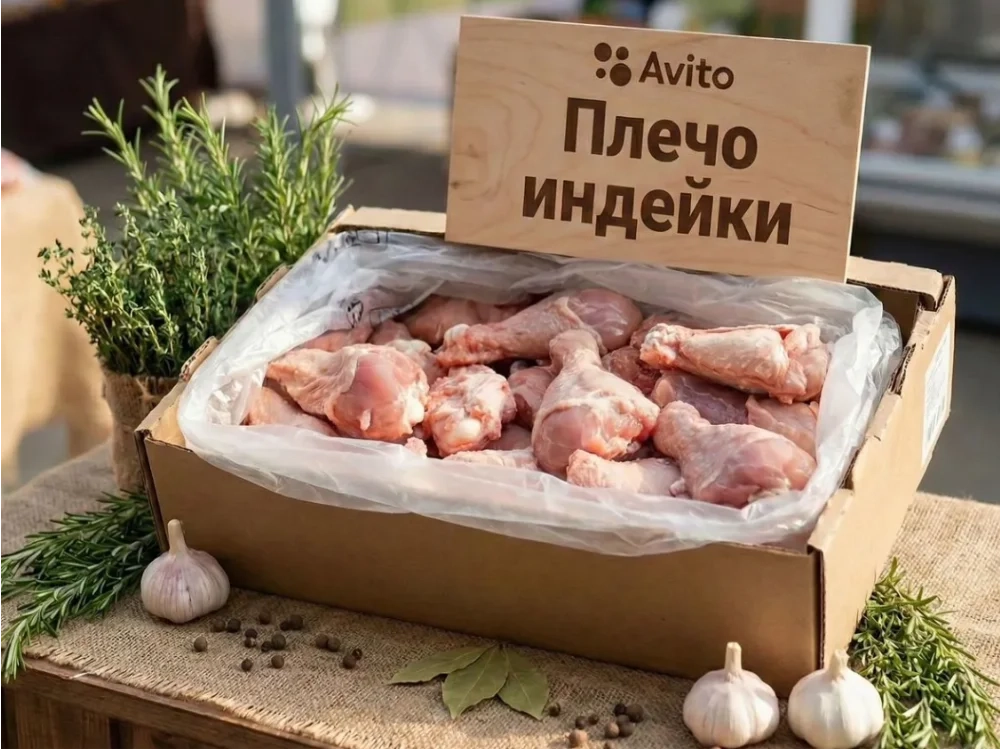 Плечо индейки охлаждённое