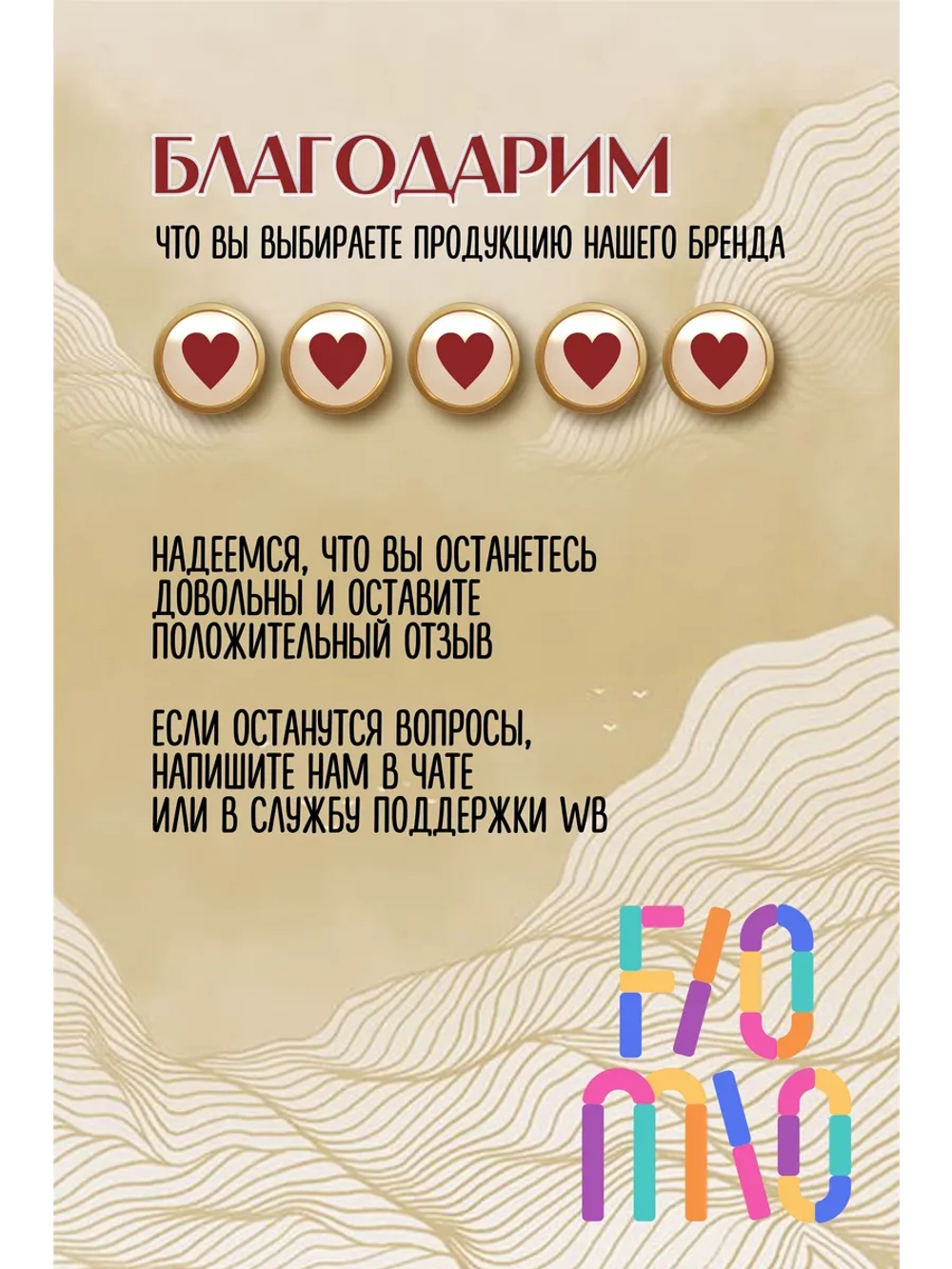 Термонаклейка на одежду, термопринт Птицы