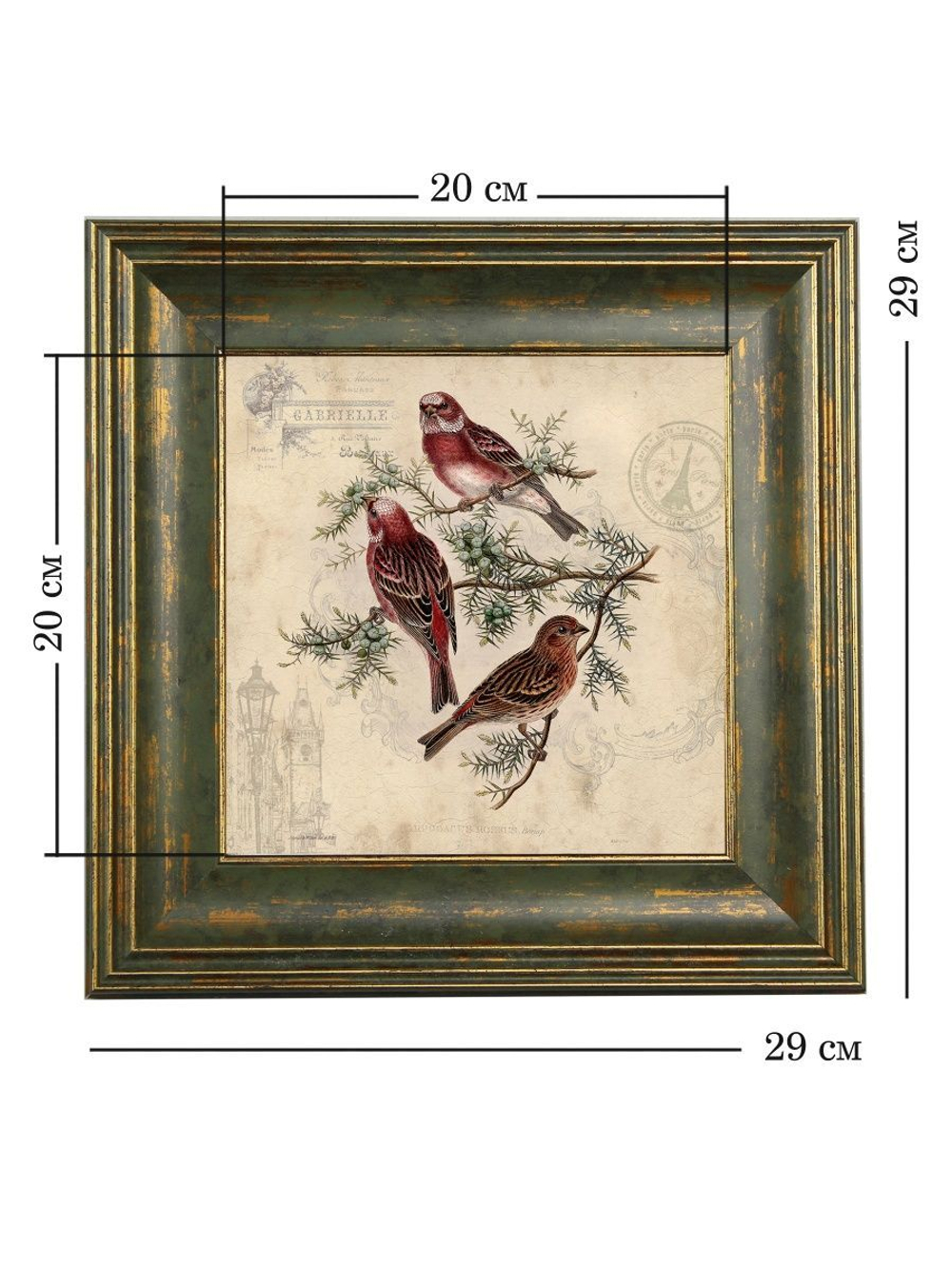 Картина на стену для интерьера на холсте в раме "Птицы" 29*29 см