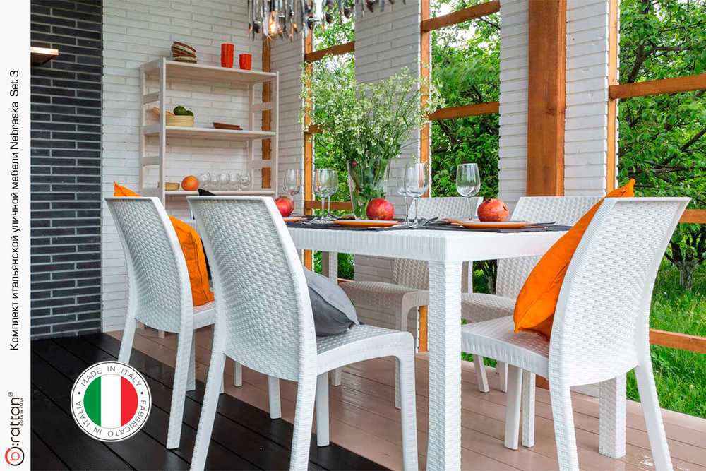 Комплект мебели NEBRASKA 3 Set (диван, 2 кресла и стол), белый