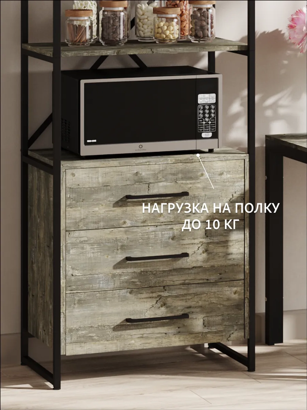 Стеллаж металлический с ящиками лофт OKTAV