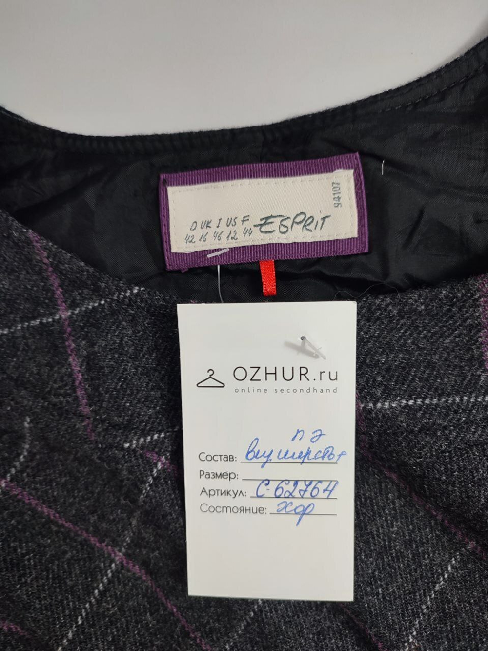 Платье Esprit стильное 46 размер