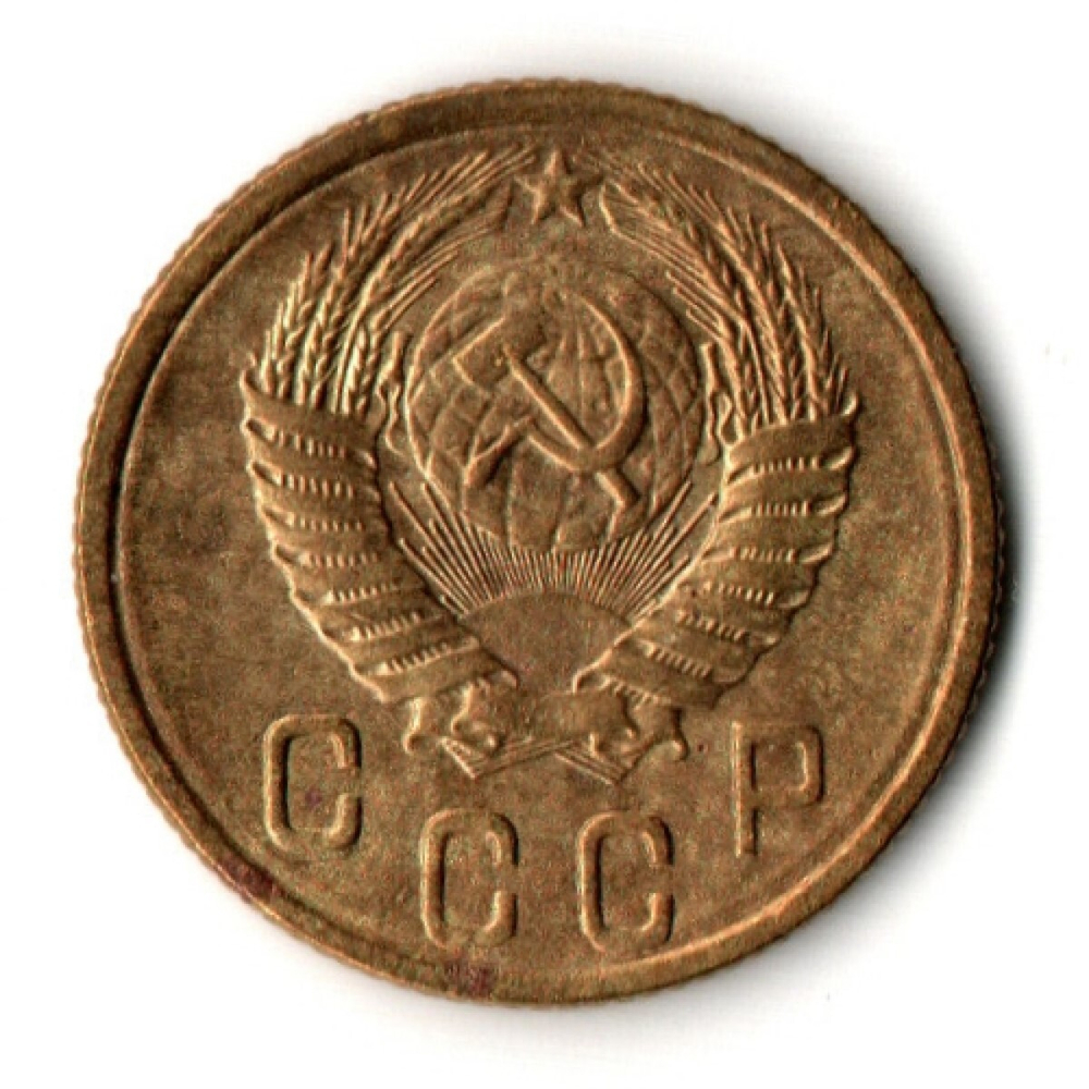 2 копейки 1956 год