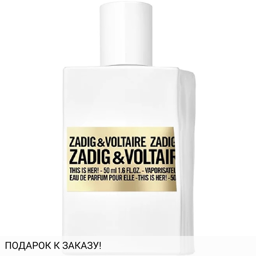 Zadig & Voltaire This is Her! Edition Initiale