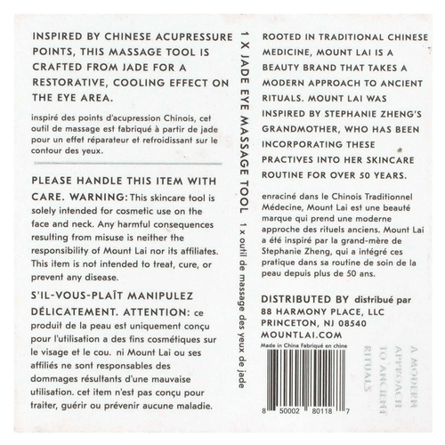 Mount Lai, Массажер для области вокруг глаз из нефрита, 1 шт.