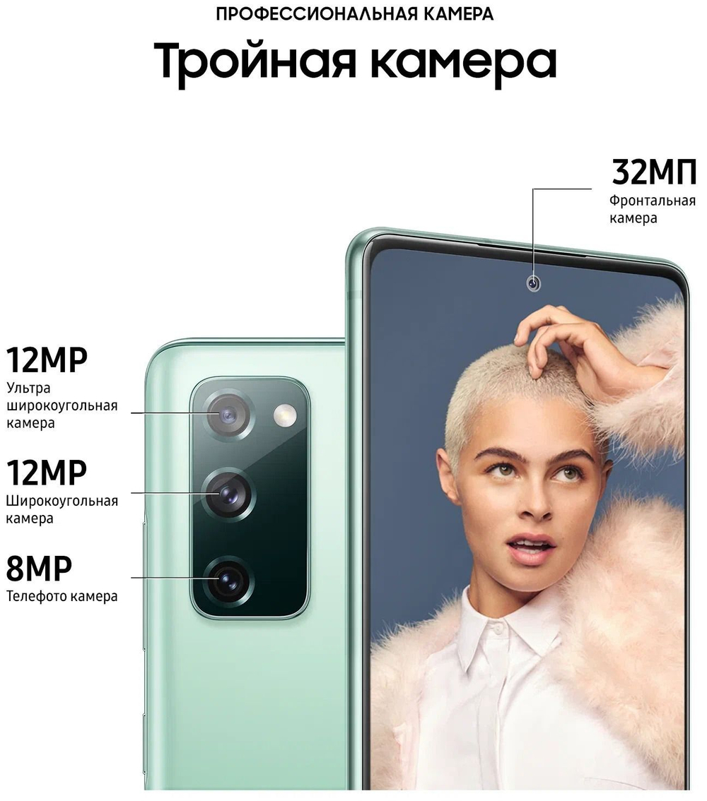 Смартфон Samsung Galaxy S20 FE 256Gb 8Gb Оранжевый