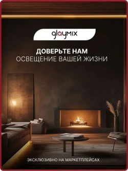 Светильник потолочный светодиодный 20 Вт / люстра для кухни, гостиной комнаты, спальни, ванной, гаража, детской, прихожей / круглый настенный, накладной