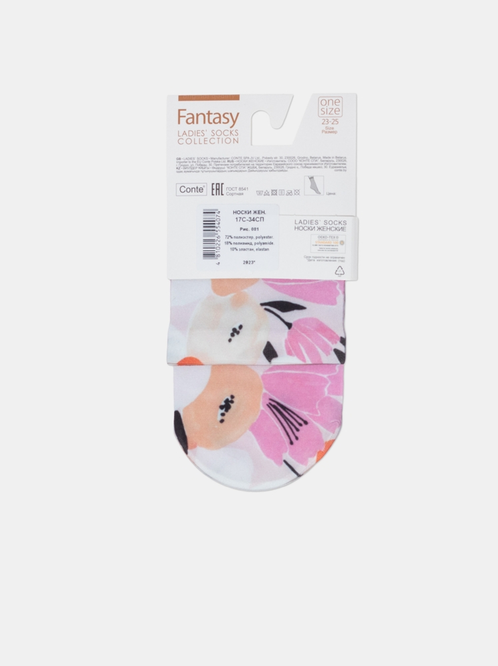 CONTE FANTASY 70 Носки с принтом
