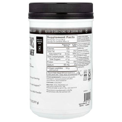 Vital Proteins, Collagen Creamer®, мокко, 317 г (11 унций)