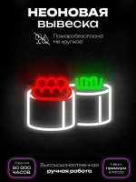 Неоновая вывеска Роллы