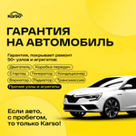 Honda Fit, 2013 год