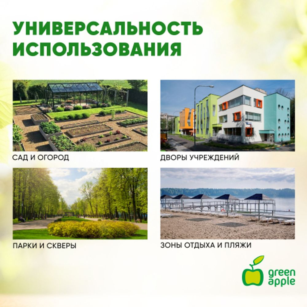 GAGV01-82 GREEN APPLE Регулируемые веерные грабли, телескопические | GREEN APPLE